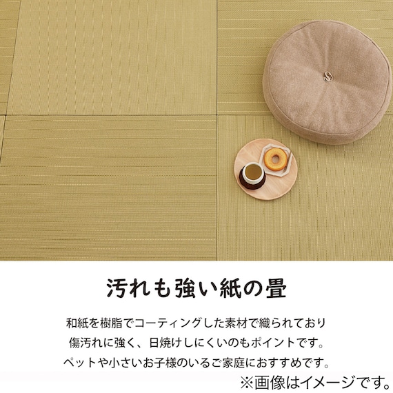 DIY用薄畳(9枚セット グリーンストライプ 82×82cm) 5枚目画像
