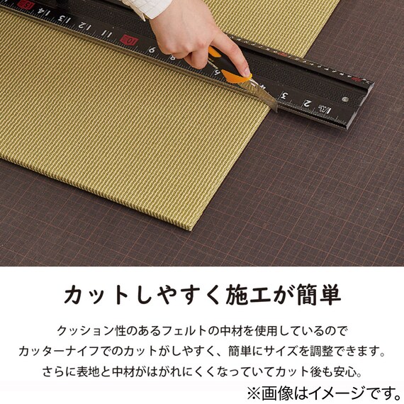 DIY用薄畳(9枚セット グリーンストライプ 82×82cm) 6枚目画像