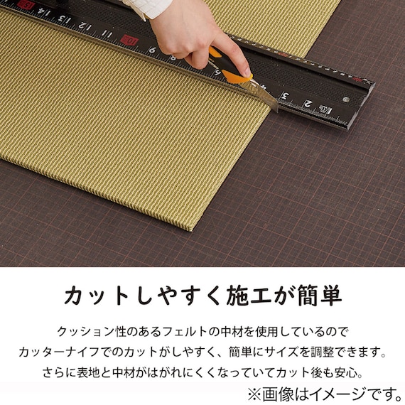 DIY用薄畳(9枚セット グリーンストライプ 82×82cm) 6枚目画像