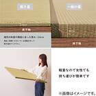 DIY用薄畳(9枚セット グリーンストライプ 82×82cm) 7枚目画像
