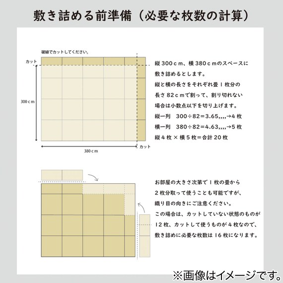 DIY用薄畳(9枚セット グリーンストライプ 82×82cm) 9枚目画像