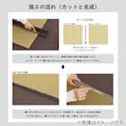 DIY用薄畳(9枚セット グリーンストライプ 82×82cm) 11枚目画像