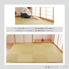 DIY用薄畳(9枚セット グリーンストライプ 82×82cm) 12枚目画像