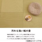 DIY用薄畳(12枚セット グリーンストライプ 82×82cm) 5枚目画像