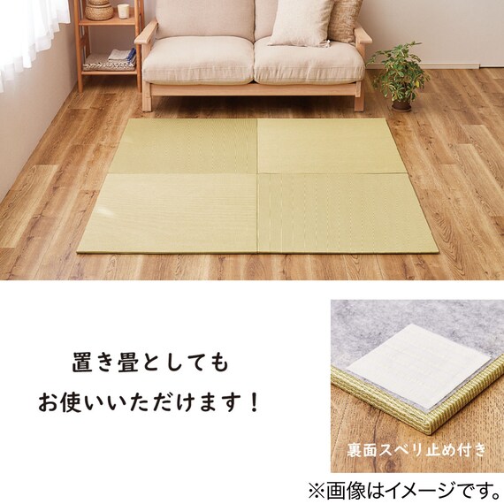 DIY用薄畳(12枚セット グリーンストライプ 82×82cm) 8枚目画像