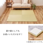 DIY用薄畳(12枚セット グリーンストライプ 82×82cm) 8枚目画像