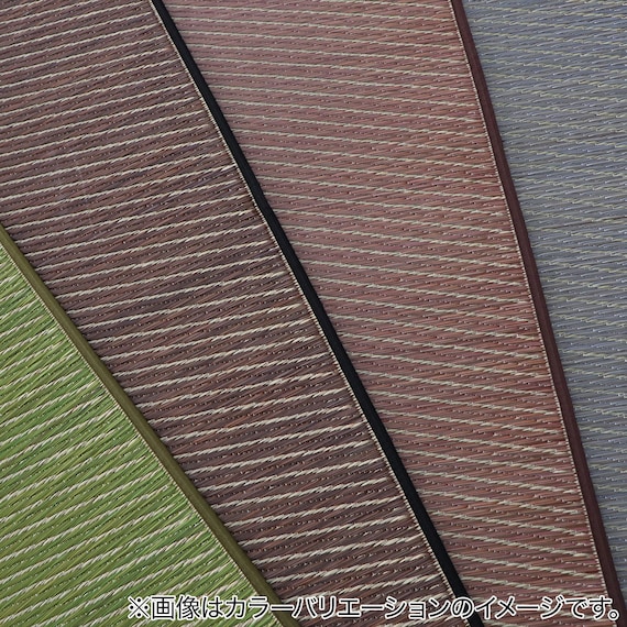 国産い草ラグ (Fソリッド グリーン 191×250cm) 4枚目画像
