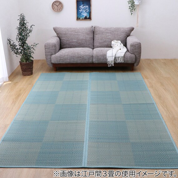 い草カーペットルネ (ブルー 団地間 6畳) 2枚目画像