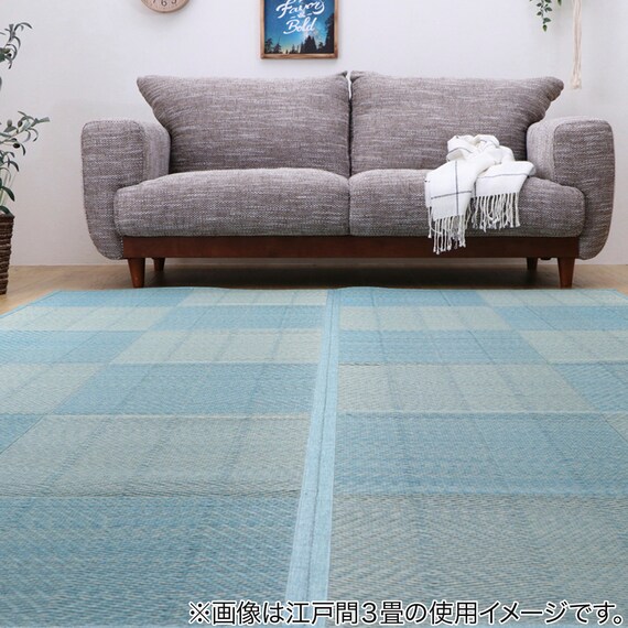 い草カーペットルネ (ブルー 団地間 6畳) 3枚目画像
