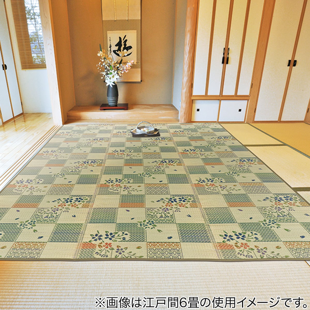 ラグ グリーン | ニトリネット【公式】 家具・インテリア通販