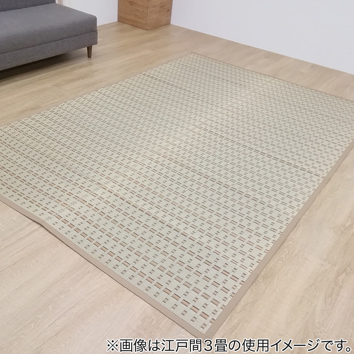 カーペット 6畳 | ニトリネット【公式】 家具・インテリア通販