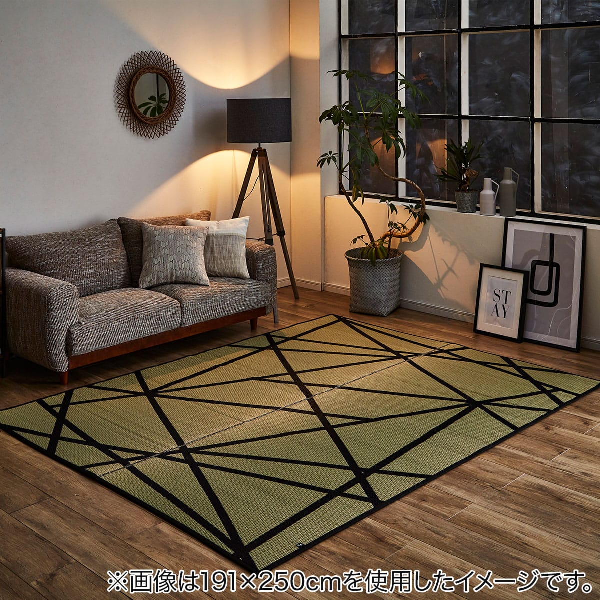 国産い草ラグ (Fレヴィン ナチュラル 191×191cm) | ニトリネット【公式