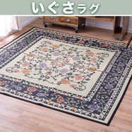 【送料無料】国産い草ラグ　イデア