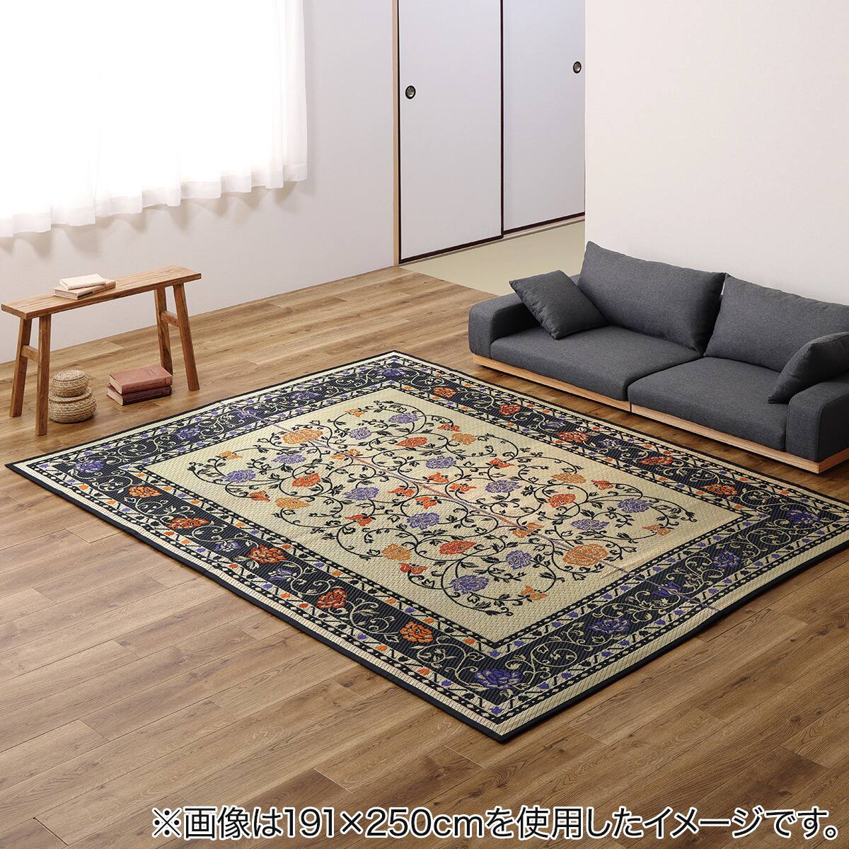 国産い草ラグ イデア 261×352 | ニトリネット【公式】 家具