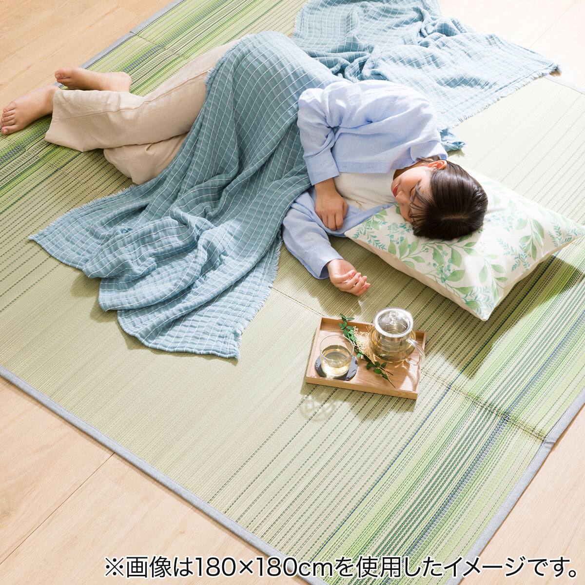 いぐさラグ(mo 180X280 GR) | ニトリネット【公式】 家具・インテリア通販