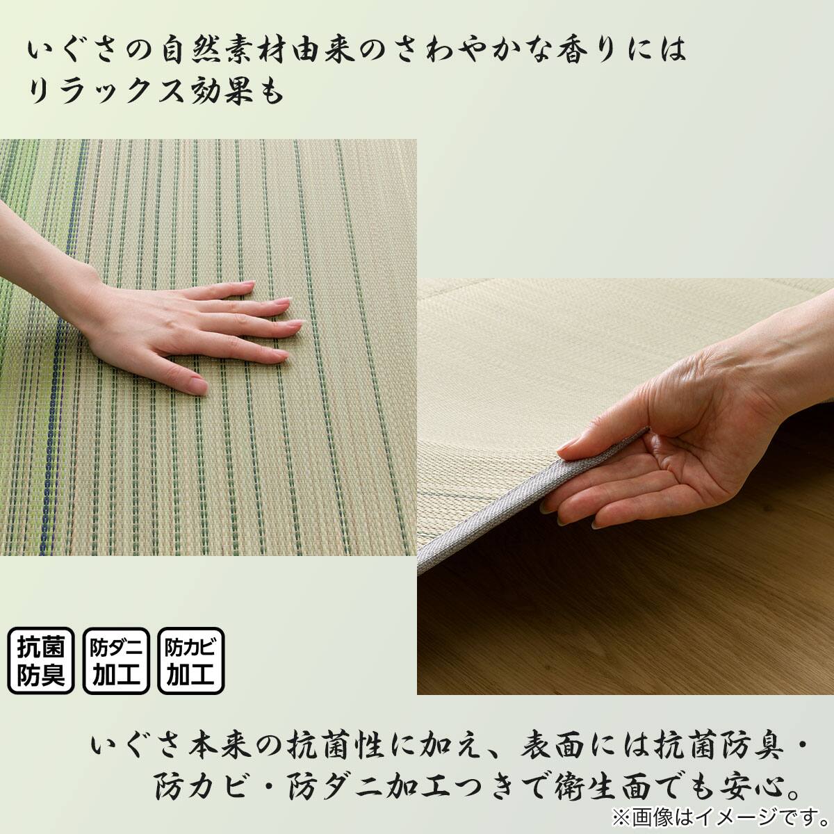 いぐさラグ(mo 180X280 GR) | ニトリネット【公式】 家具・インテリア通販