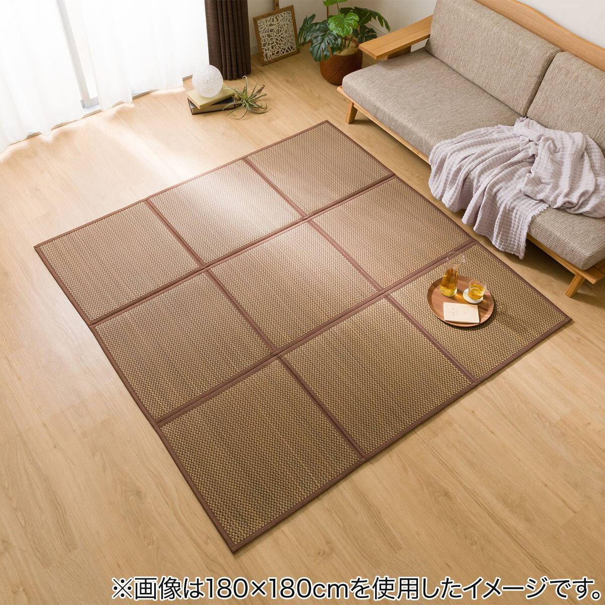 いぐさラグ(hk 180X240 BR) | ニトリネット【公式】 家具・インテリア通販