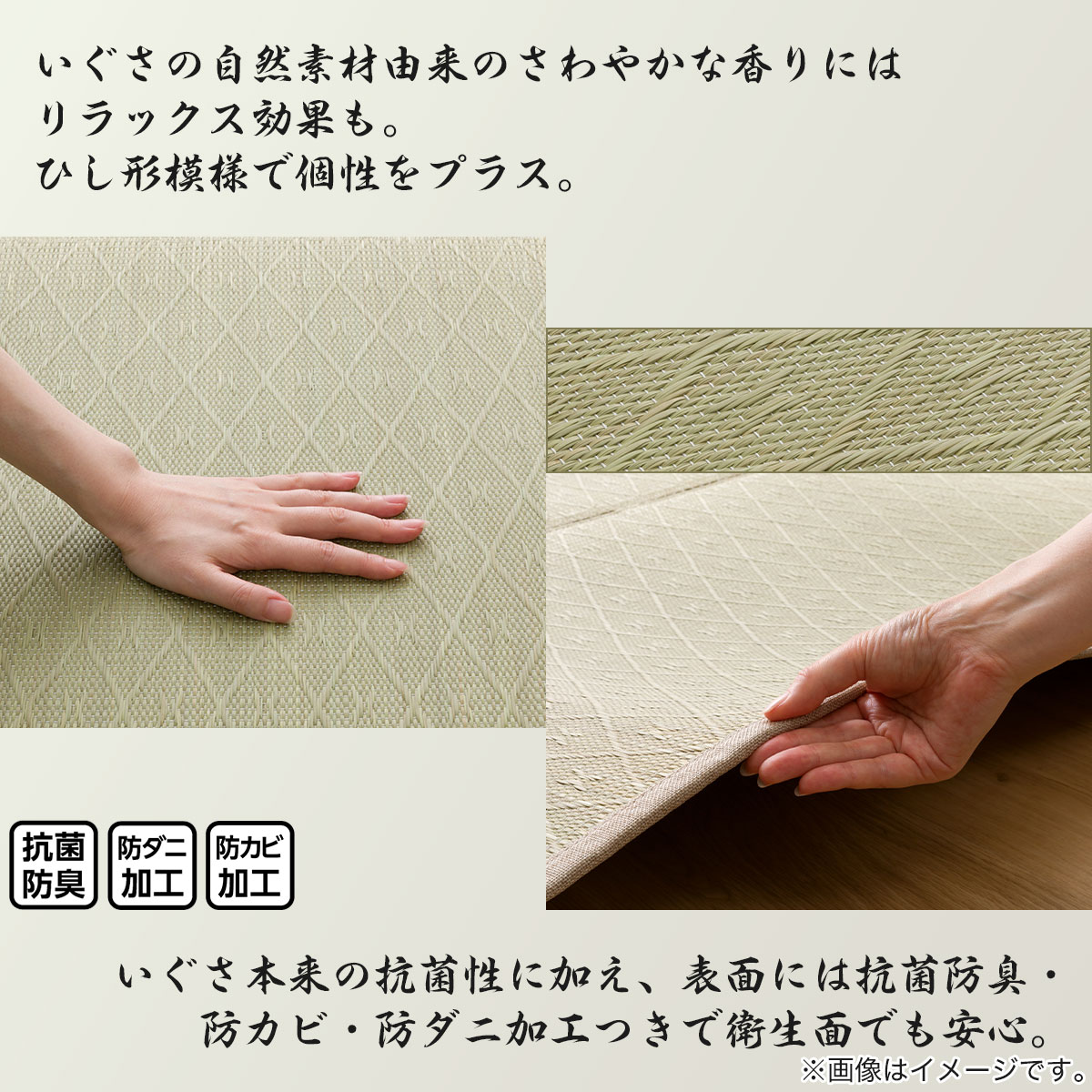 いぐさラグ(sh 180X240 NA) | ニトリネット【公式】 家具・インテリア通販