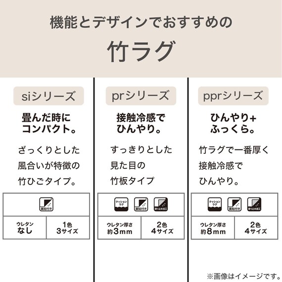スライダー画像