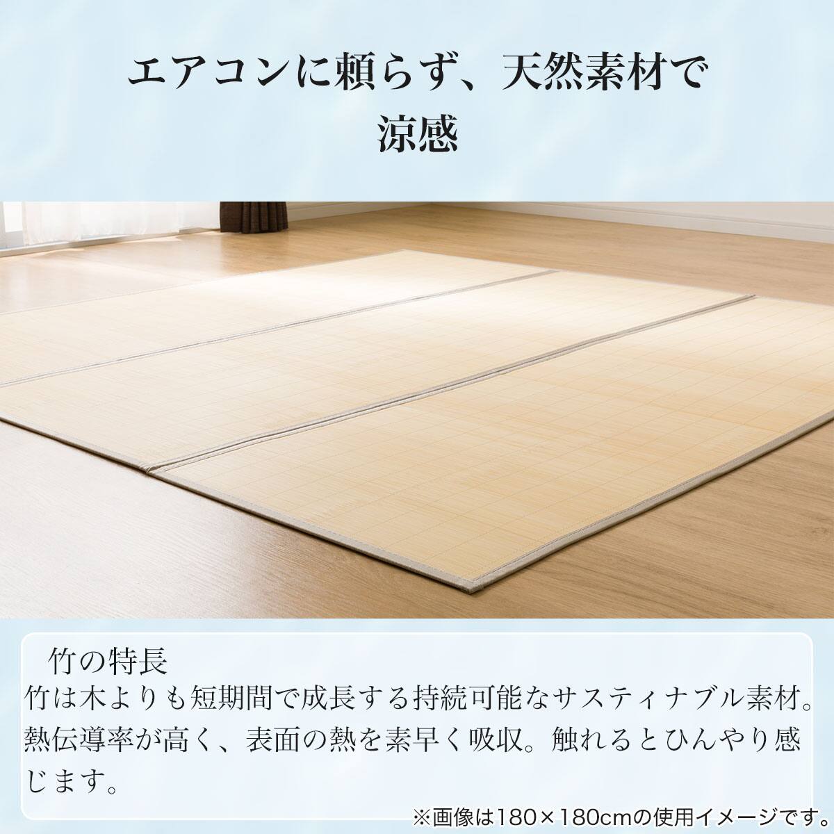 竹ラグ(lf 180X240 NA) | ニトリネット【公式】 家具・インテリア通販