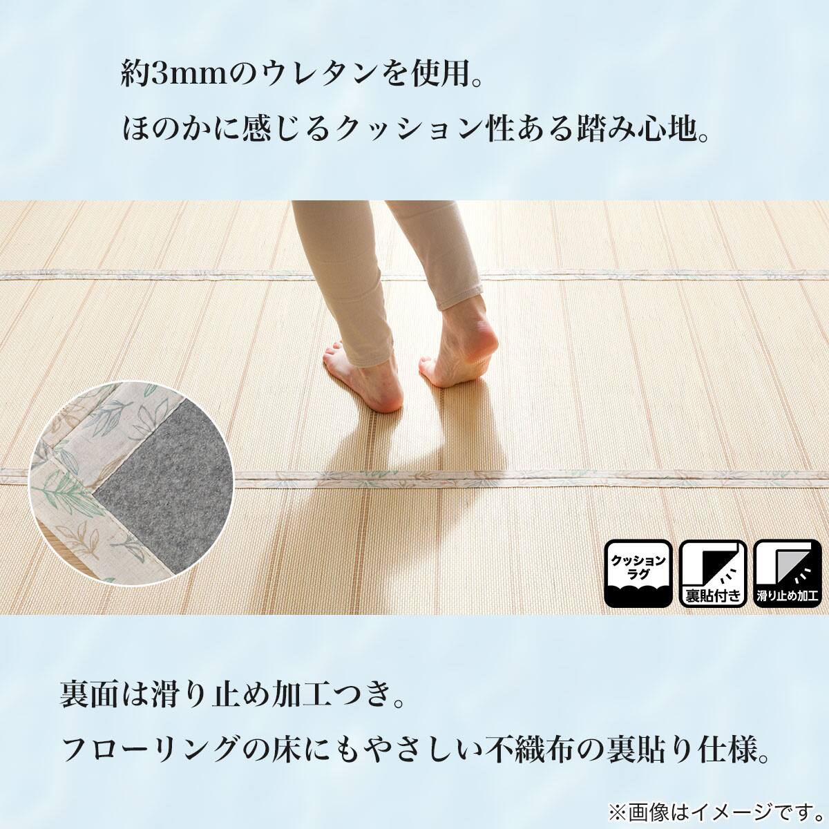 竹ラグ(lf 180X240 NA) | ニトリネット【公式】 家具・インテリア通販