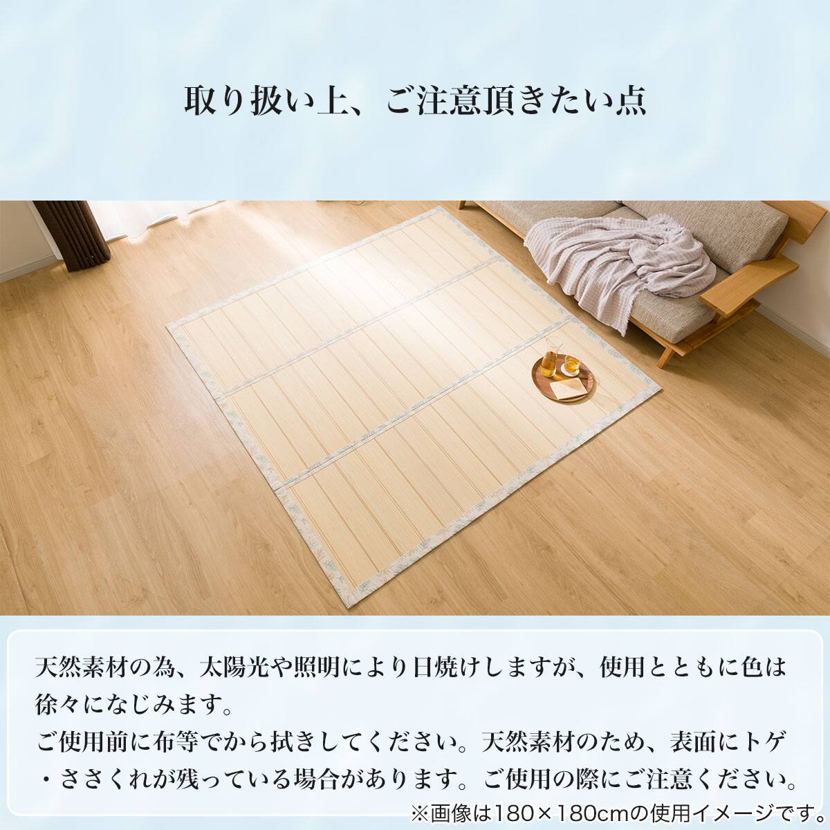 竹ラグ(lf 180X240 NA) | ニトリネット【公式】 家具・インテリア通販