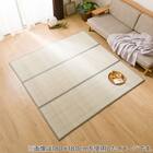 竹ラグ(da 120X180 BL) 2枚目画像