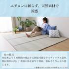 竹ラグ(da 120X180 BL) 6枚目画像