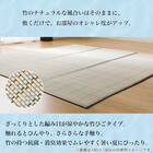 竹ラグ(da 120X180 BL) 7枚目画像