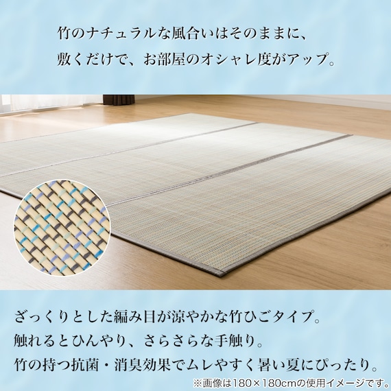竹ラグ(da 120X180 BL) 7枚目画像