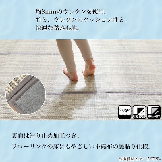 竹ラグ(da 120X180 BL) 8枚目画像