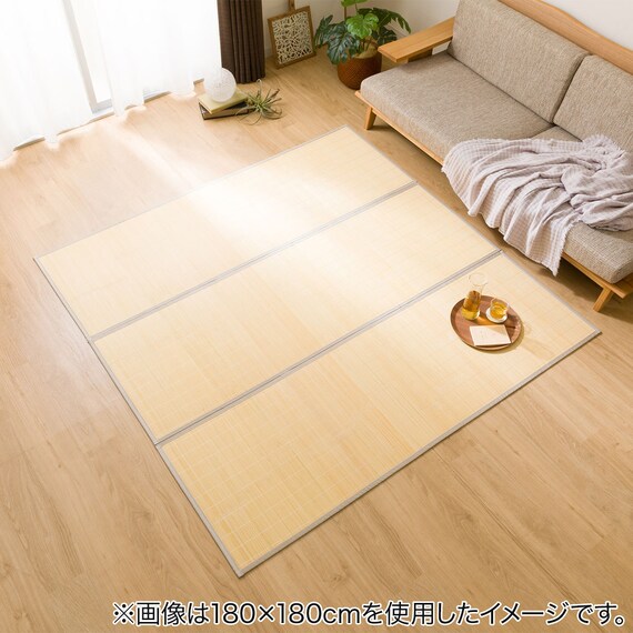 竹ラグ(pr 180X240 NA) 2枚目画像