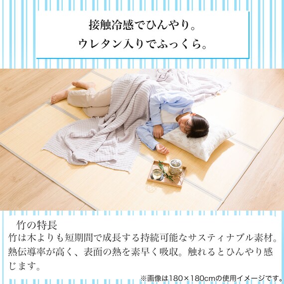 竹ラグ(pr 180X240 NA) 7枚目画像