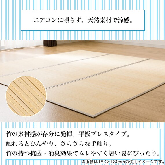 竹ラグ(pr 180X240 NA) 8枚目画像