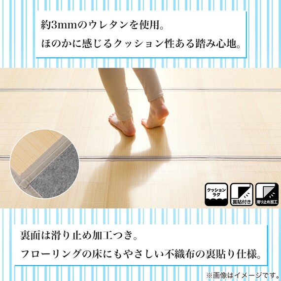 竹ラグ(pr 180X240 NA) 9枚目画像