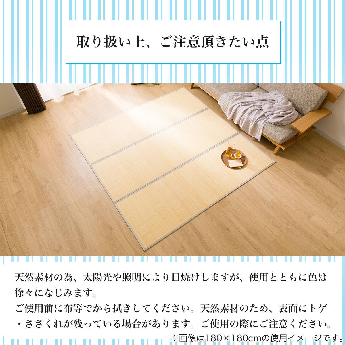 竹ラグ(pr 180X240 NA) | ニトリネット【公式】 家具・インテリア通販