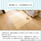 竹ラグ(pr 180X240 NA) 10枚目画像