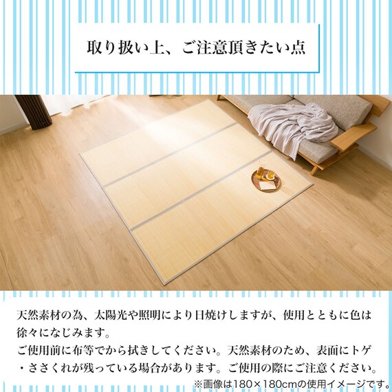 竹ラグ(pr 180X240 NA) 10枚目画像