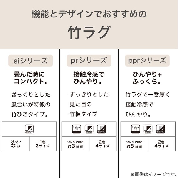 竹ラグ(pr 180X240 NA) 11枚目画像