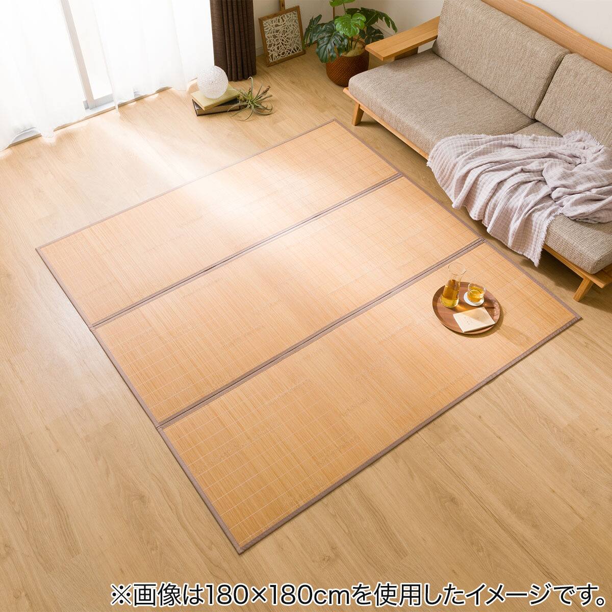 ALPACA 虎と竹のラグ 竹ラグ(pr 180X180 BR) | ニトリネット【公式】 家具・インテリア通販