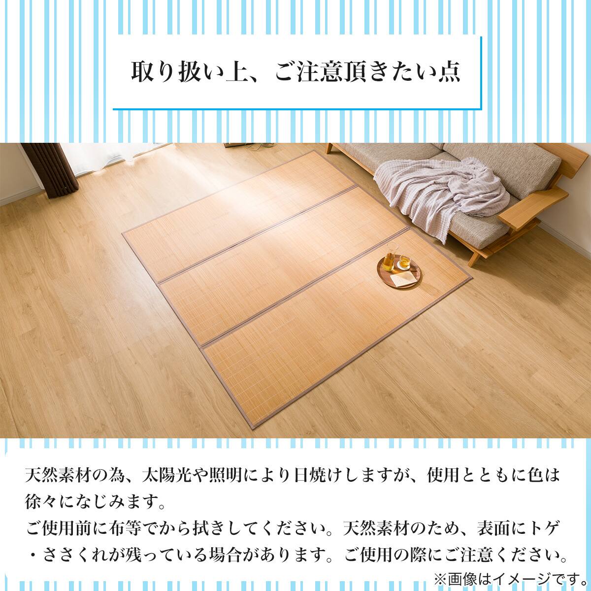 竹ラグ(pr 180X180 BR) | ニトリネット【公式】 家具・インテリア通販