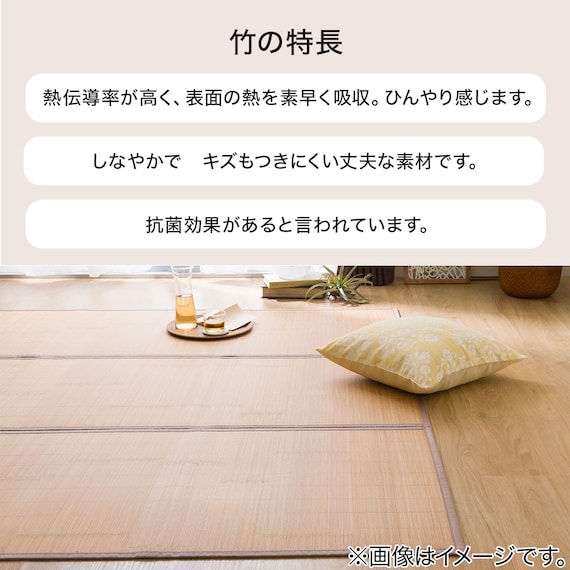竹ラグ(pr 180X240 BR) 3枚目画像