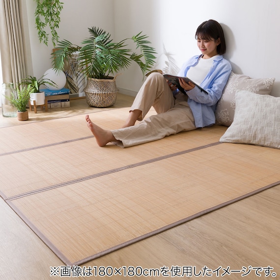 竹ラグ(pr 180X240 BR) 4枚目画像