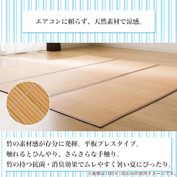 竹ラグ(pr 180X240 BR) 7枚目画像