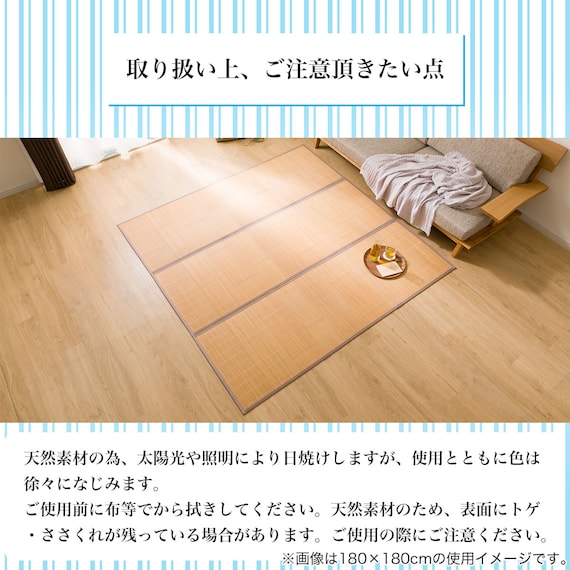 竹ラグ(pr 180X240 BR) 9枚目画像