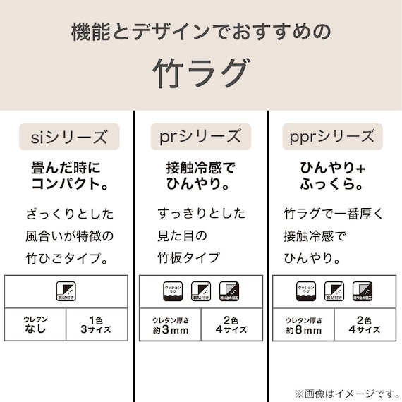 竹ラグ(pr 180X240 BR) 10枚目画像