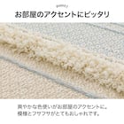 インド綿使用 コットンラグ(sp 120X180 BL c) 6枚目画像