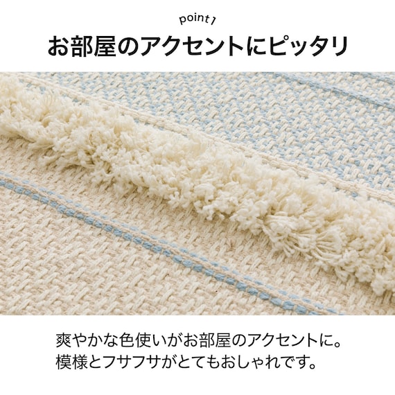 インド綿使用 コットンラグ(sp 120X180 BL c) 6枚目画像