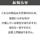 インド綿使用 コットンラグ(sp 120X180 BL c) 15枚目画像