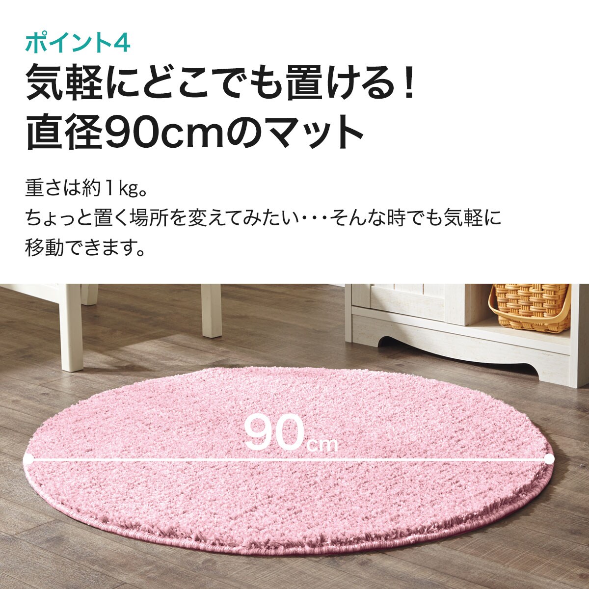 NITORI ニトリ 抗菌防臭 フロアマット PBシャギーGY - 3